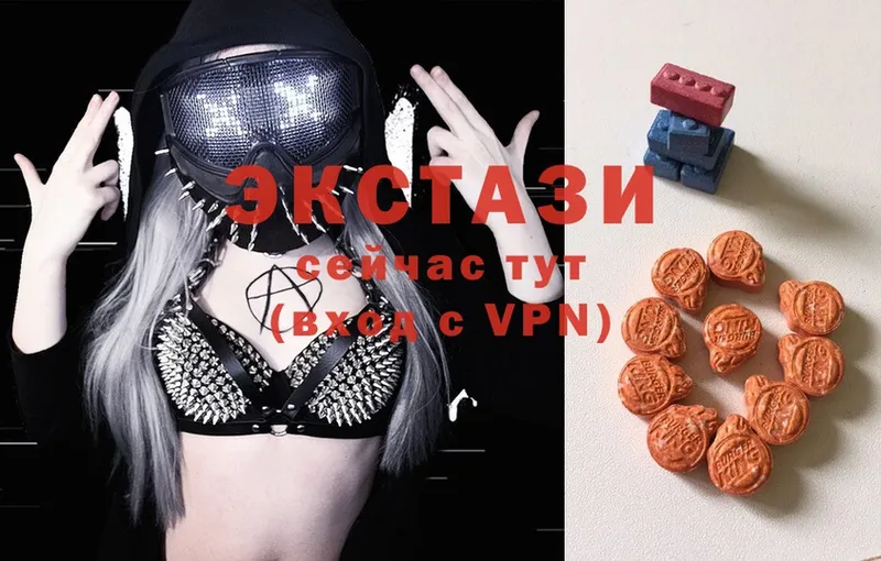 Ecstasy mix  Трубчевск 