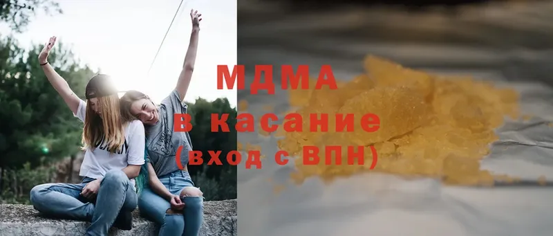 магазин    Трубчевск  MDMA кристаллы 